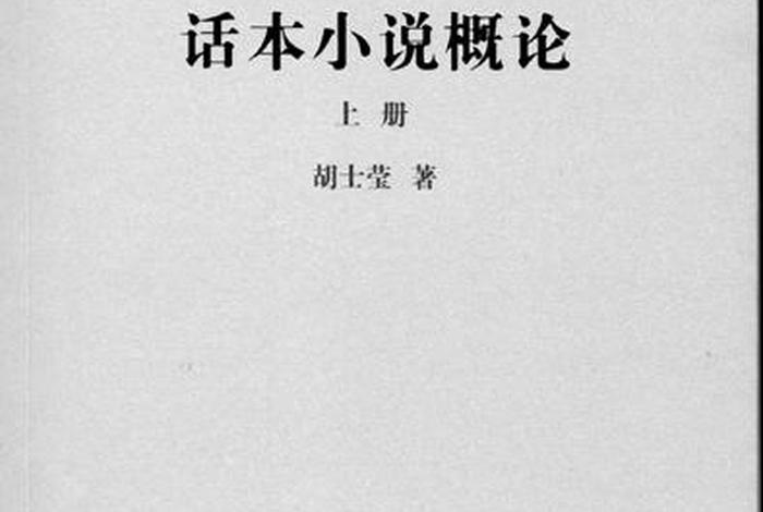学习生涯小说、生涯 小说