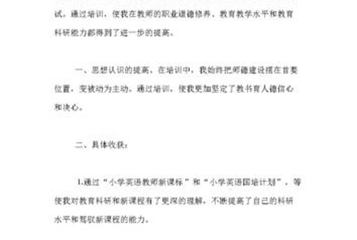 学习月总结（学校月总结怎么写）