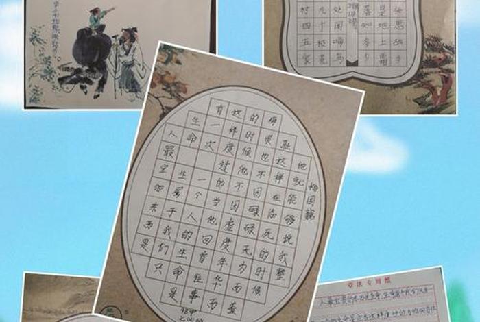 练字学校开学活动图片 - 学生练字活动方案