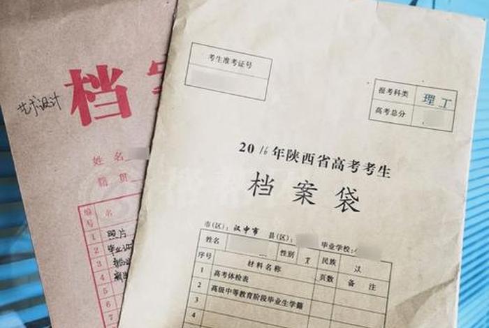 学籍档案一般存放在哪里、非全日制档案在自己手里怎么处理