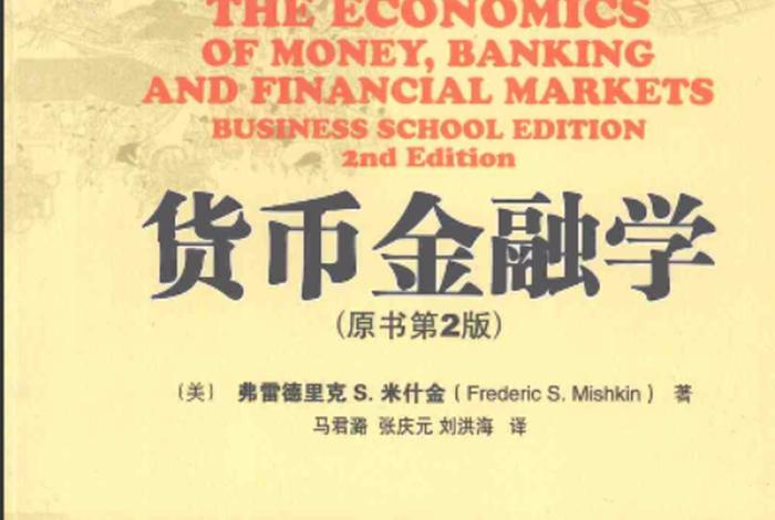 自学金融适合看什么书；金融专业自学