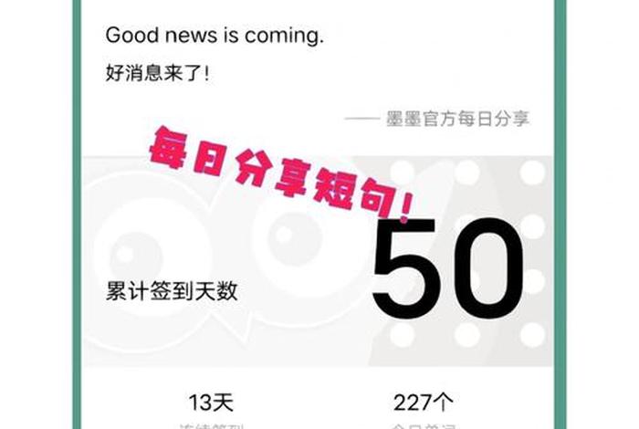 英语宝藏app 英语宝藏句子
