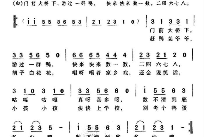 免费读简谱软件；免费识简谱