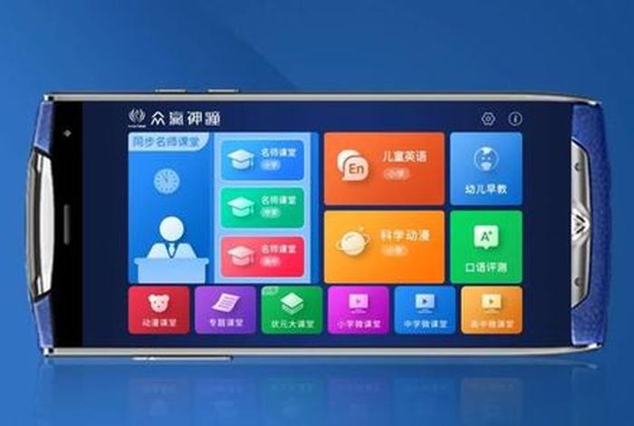 辅导孩子用什么软件好，辅导小孩用什么软件