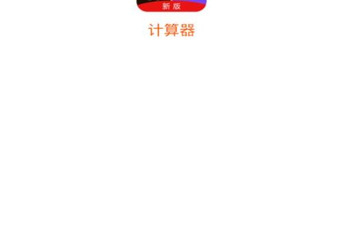 学习软件数学计算 - 数学计算机软件