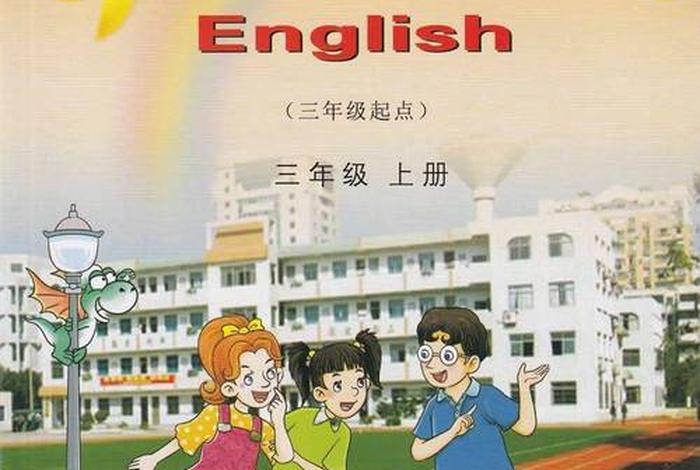 英语学习教材怎么用；英文教材怎么学