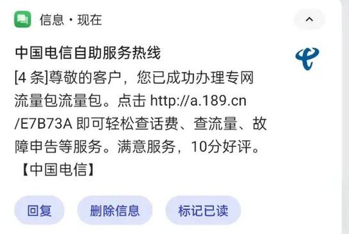 传统学校不会断网；学校网络断开能用流量吗