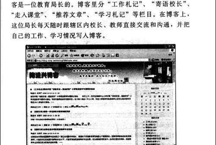 在线课程指的是什么，在线课程有什么利和弊