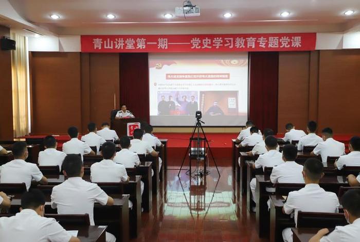 党的学习视频 学党课视频