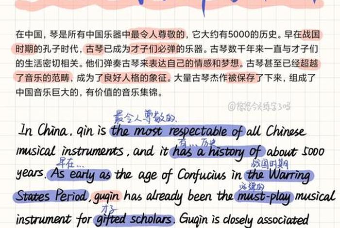 怎么样英语翻译，你的暑假怎么样英语翻译