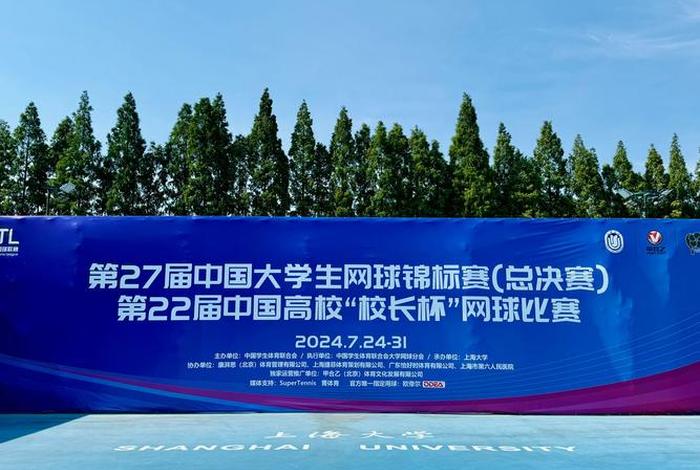 网球学校收费，网球学校收费多少钱