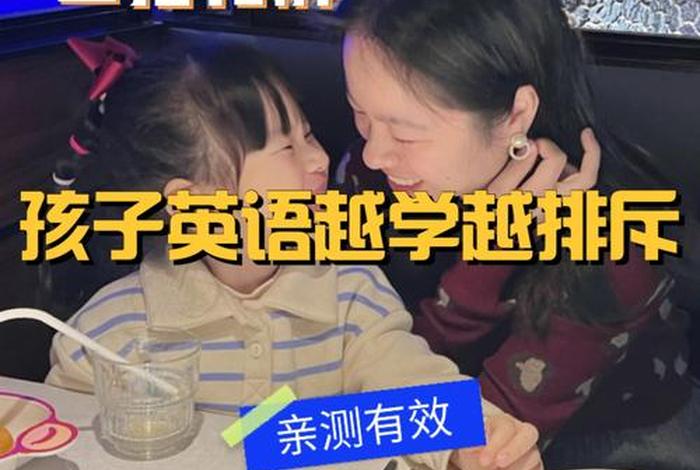 英语越学越差怎么回事 - 英语越学越差怎么回事啊