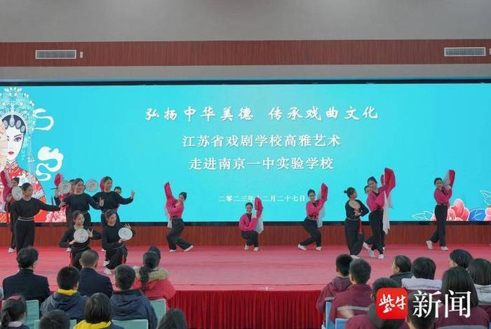 戏曲学校、江苏省戏曲学校
