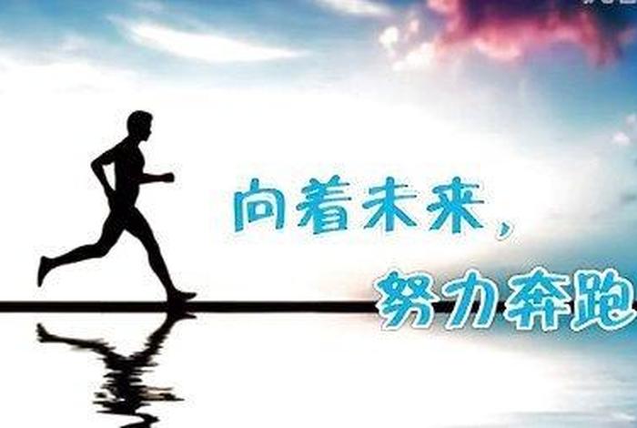 学习努力励志视频（励志努力的视频）