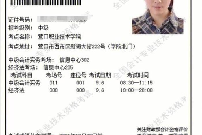 b证学习可以在网上学习吗 - b证个人能报名吗