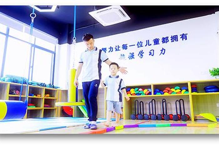 儿童学习力训练课程；儿童能力训练机构