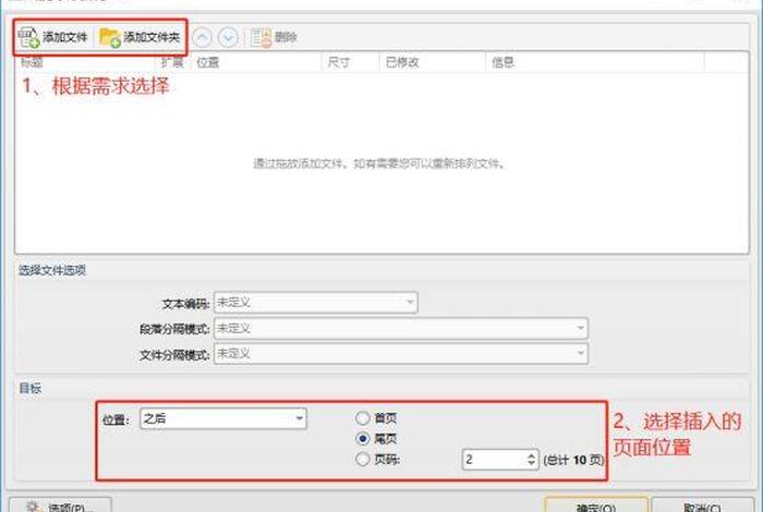 文档怎么学、文档自学教程