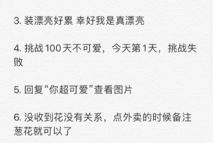 学会技能发朋友圈的文字 又学会一项技能的幽默文案