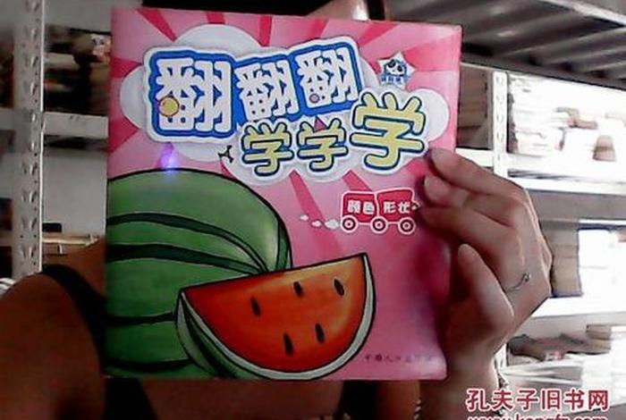 学学