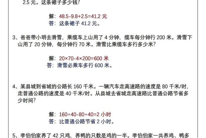 数学拍照出答案的软件 - 数学题拍照出答案