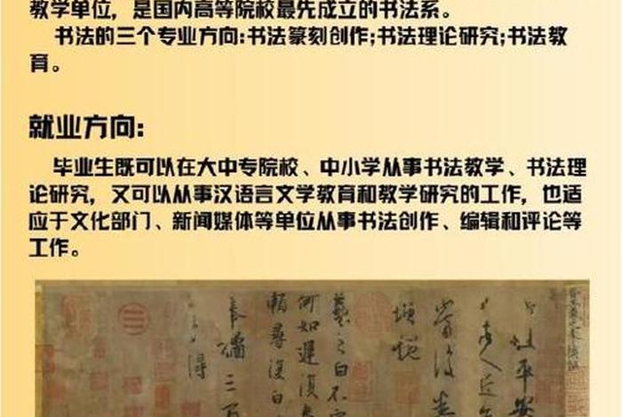 学造型的可以选什么专业，学造型以后有哪些就业