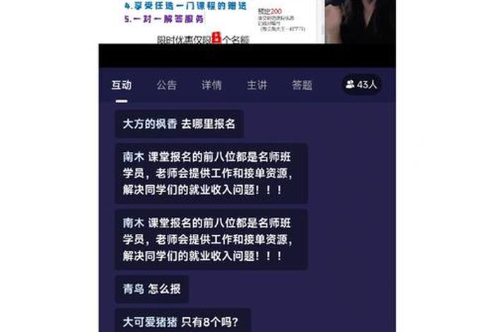 兼职学习配音亲身经历 - 兼职做配音的一般做什么工作