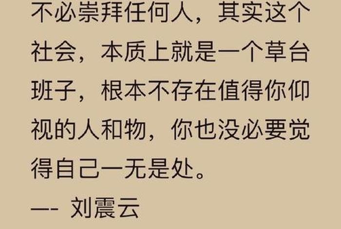 名言