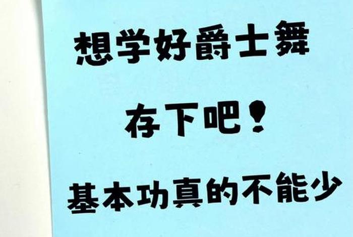 想学