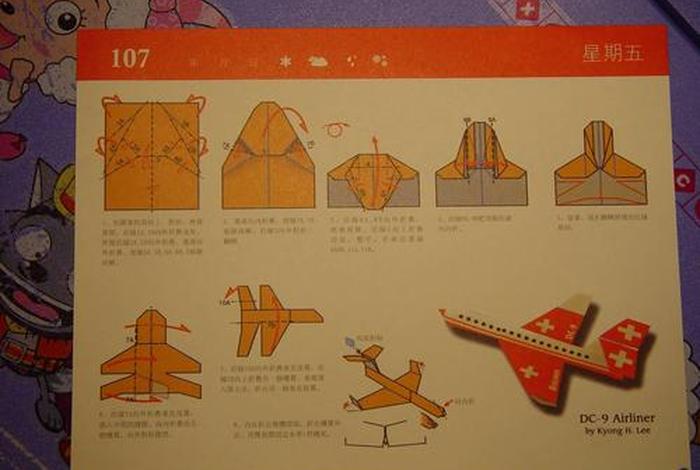 学做纸飞机，学做纸飞机的视频