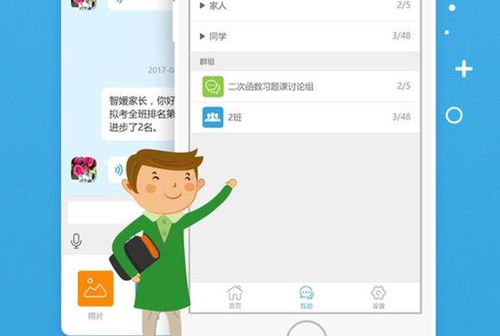 易学习；易学习下载