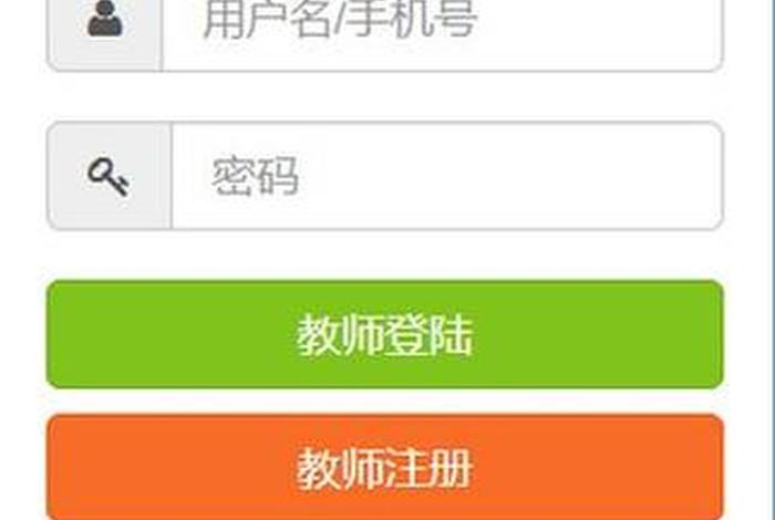 易学习查成绩，易学网怎么查成绩