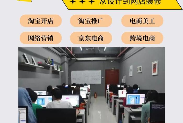 产品设计培训；产品设计培训哪里好