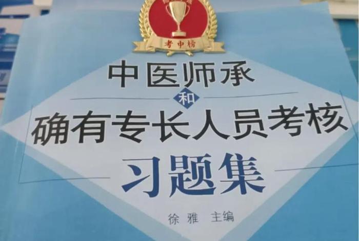 免费学针灸软件下载，网上学针灸下载