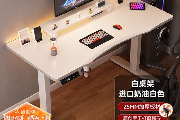 学习课桌直播 - 课桌上的直播