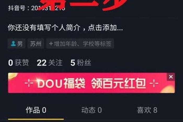 怎么学开直播赚钱（新手怎么学做直播）