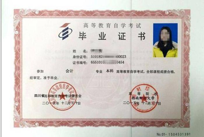 各类资格证考试一览表，全国统考的资格证书有哪些