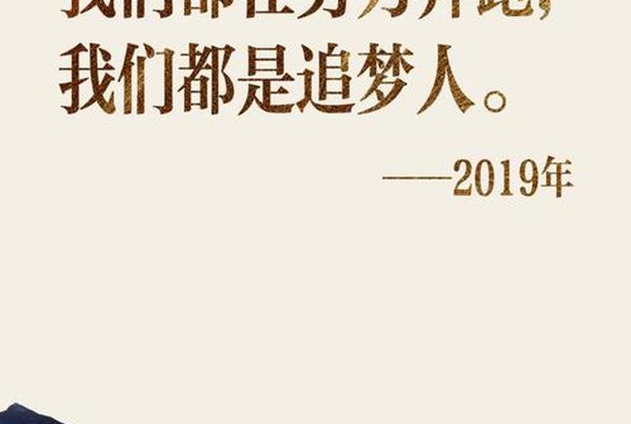 学习强国多少分十年磨一剑 - 强国学到多少分才是十年磨剑