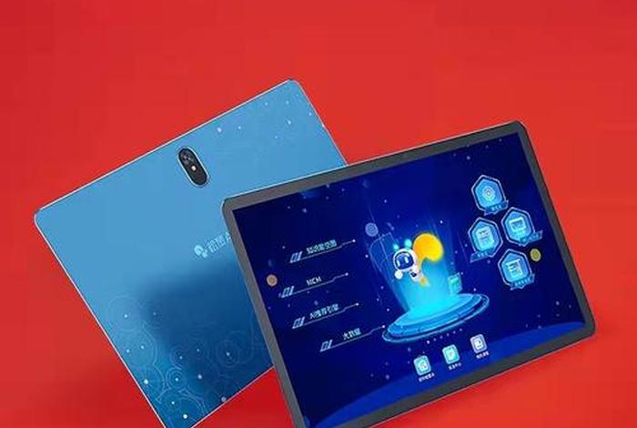 ai学习机哪个牌子好、ai课哪个好
