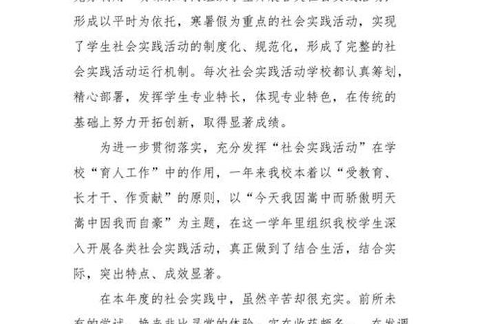 社区技能培训有哪些科目；社区技能培训的工作心得体会