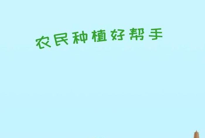 农业学习免费课程、农业教学app