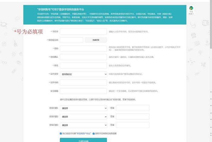 国家开放大学学习网的网址是