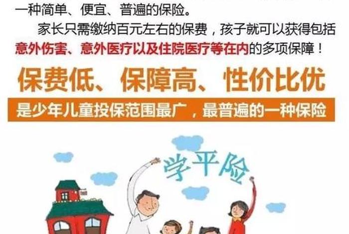 买学