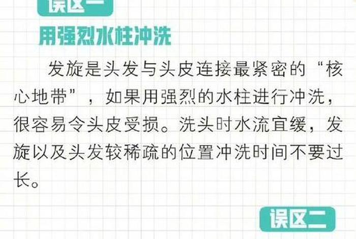 怎么