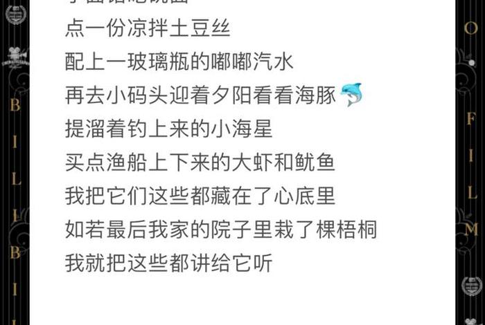 诗歌