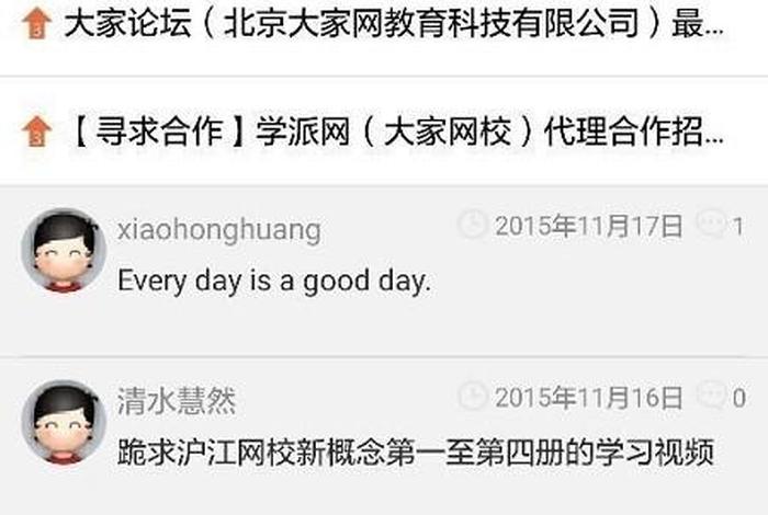 大家网官网 topsage大家网官网