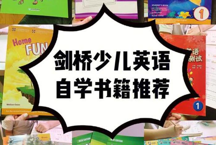 学英语应该先学什么 小学生初学英语应该先学什么
