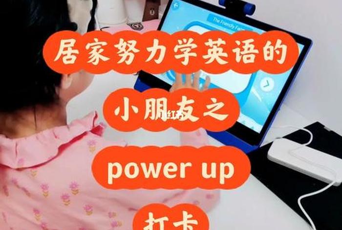 努力学习英语怎么说；怎么才能学好英语