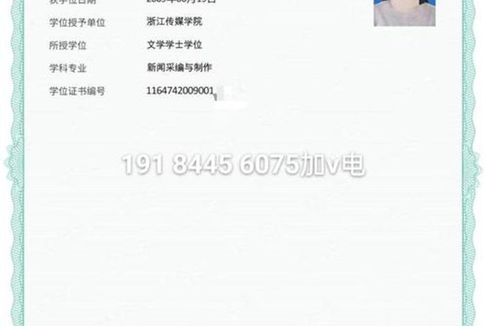 小程序学信网报告在线验证扫什么；学信网在线报告验证二维码