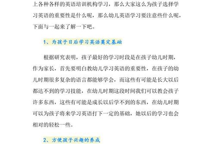 学习外语的好处，学外语的好处和坏处