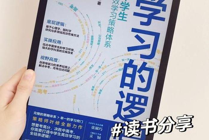 来学习小技巧 技巧怎么学